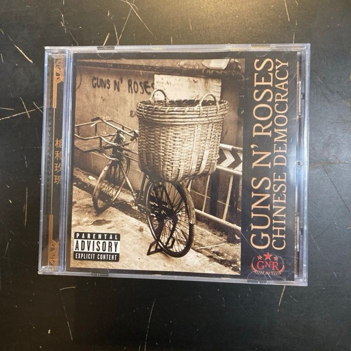 Guns N' Roses - Chinese Democracy CD (M-/VG+) -hard rock-